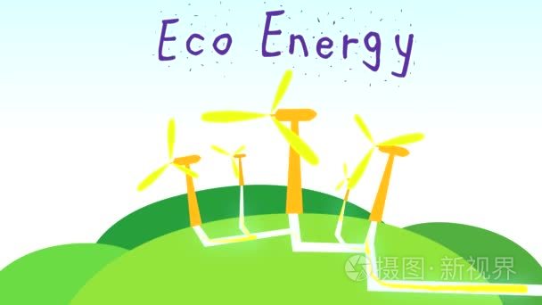 生态能源绿色视频