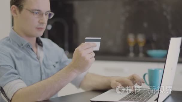 男人适合笔记本电脑上的插入信用卡卡号。