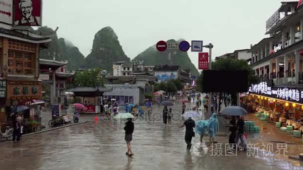 与游客人阳朔西街店餐厅