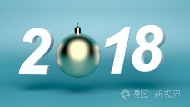 2018 年新的一年快乐