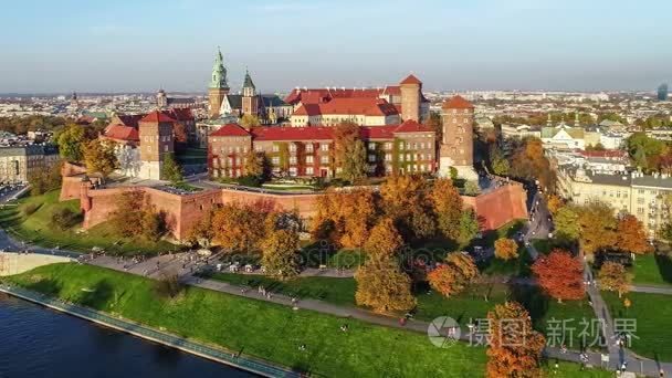 瓦维尔城堡 大教堂和维斯杜拉河，克拉科夫，波兰在日落时的秋天。航拍视频