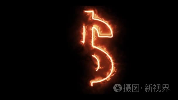 火焰美元符号出现和刻录循环动画背景新的质量独特的金融业务动态视频素材