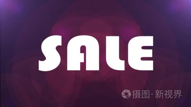 销售奖金素材视频素材