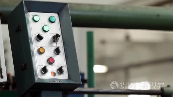 机械化工业控制台视频