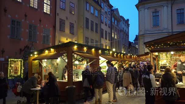 圣诞假日博览会在大广场 Stortorget 在老城格姆拉斯坦斯坦  斯德哥尔摩