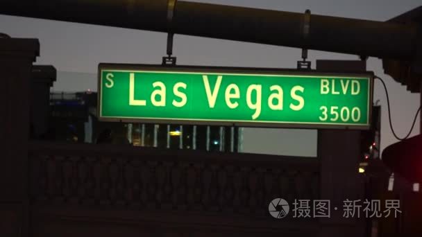 街道标志拉斯维加斯大道夜间视频