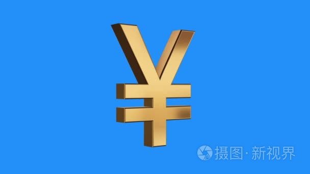 金黄日本日元标志纺动画无缝循环蓝色背景-新的质量独特的金融业务动画动态运动视频素材