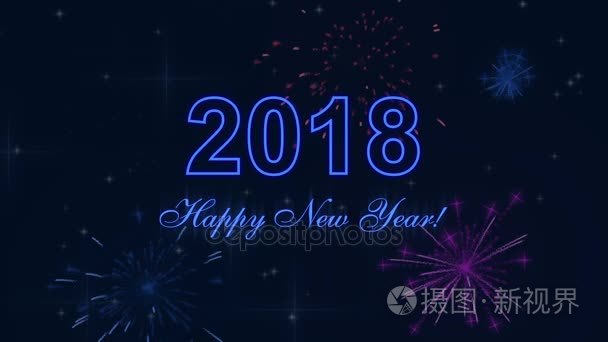 新年快乐2018与烟花和发光的微粒在深蓝色背景