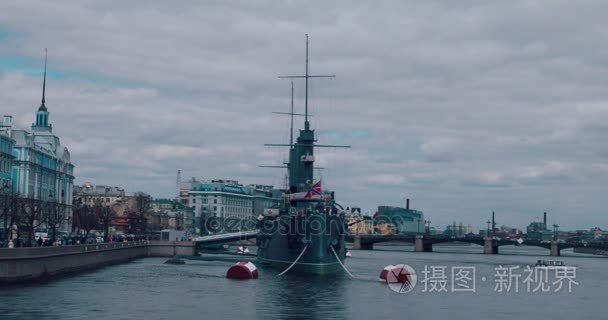 极光巡洋舰在圣彼得斯堡视频