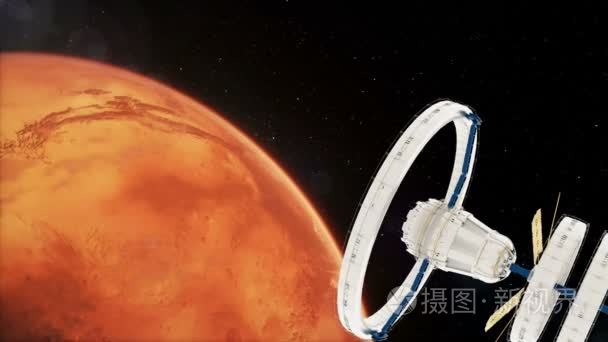 太空站绕着火星飞行。美丽的详细动画