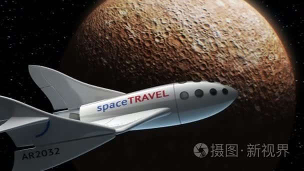 水星轨道上的虚构航天飞机, 太空旅游的宇宙飞船概念, 3d 动画。行星的纹理是在图形编辑器中创建的, 没有照片和其他图像