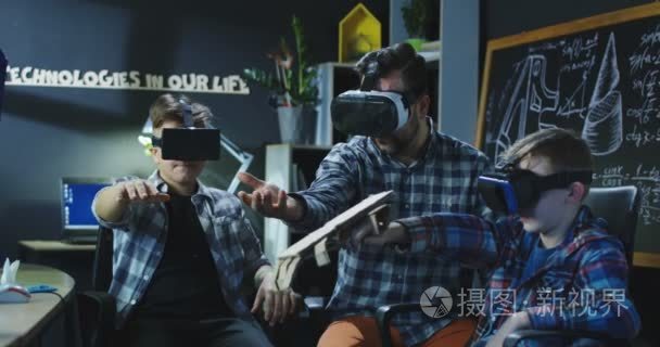 实验室中的儿童研究 Vr 技术