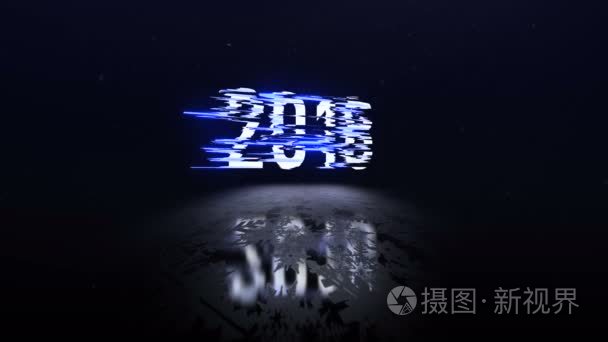 20182019. 新年动画