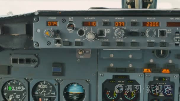 飞机控制面板