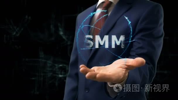 商人展示概念全息图 Smm 在他的手上