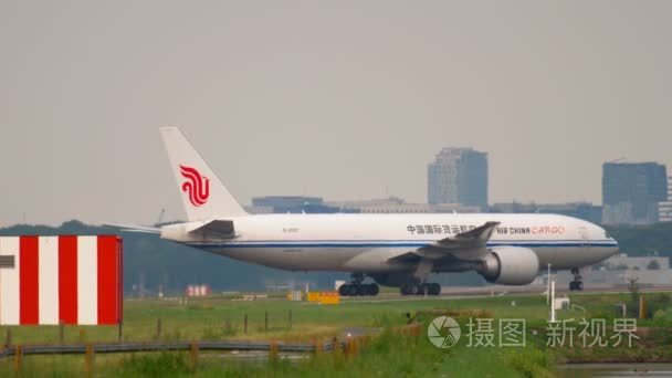 Airfreighter 降落后滑行