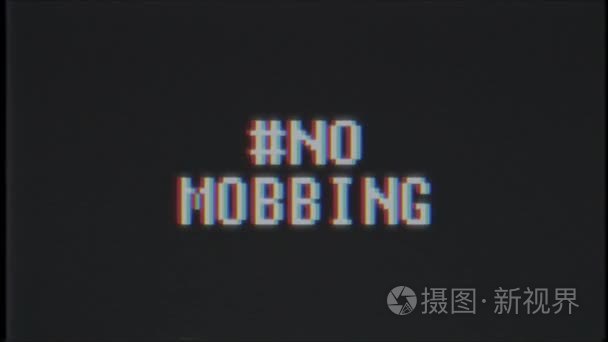 复古游戏没有 Mobbingword 文本计算机旧电视故障干扰噪声屏幕动画无缝回路新质量通用复古运动动态动画背景多彩快乐视频 m视频