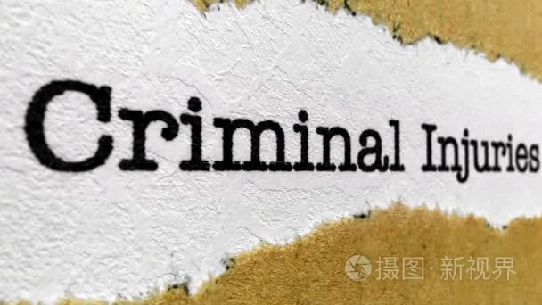 刑事伤害索赔视频