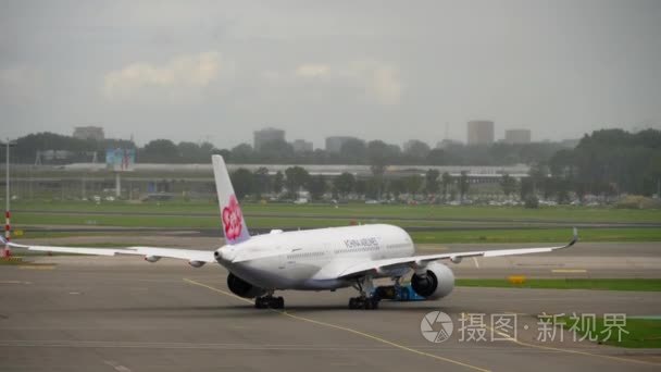 中国航空公司空客 A350 拖车