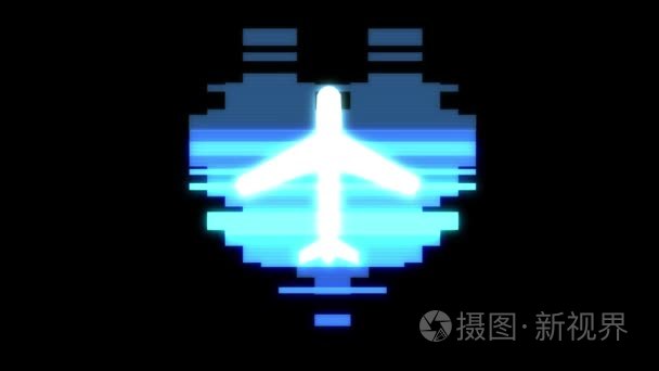 像素心与空气平面符号故障干涉平全息屏幕无缝环动画背景新动态复古复古乐彩色视频镜头