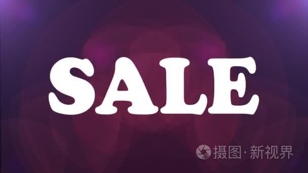 销售奖金素材视频素材