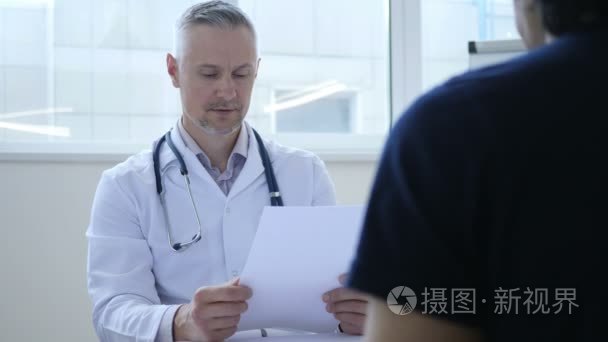 医生讨论病人健康和医疗报告视频