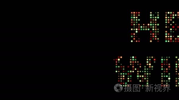 您好冬季 led 文字