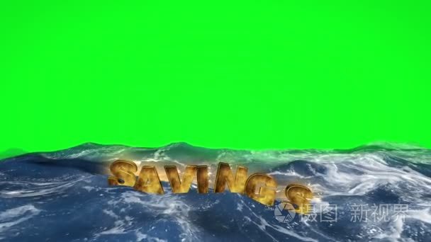 在水中浮动的节约文本绿色屏幕视频