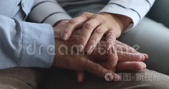 关爱老人的妻子牵着老爷爷的手给予同情