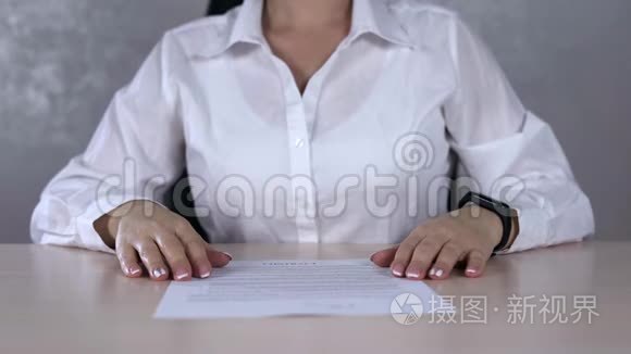 一个严肃的女商人撕毁了合同