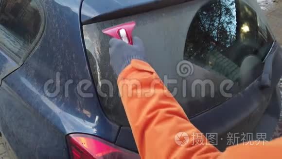 清理车窗