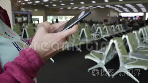 在机场使用互联网视频