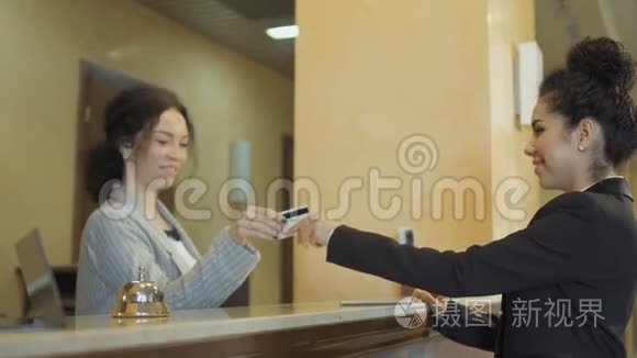 女商人为旅馆房间付信用卡