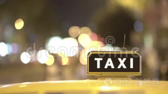 夜城出租车视频