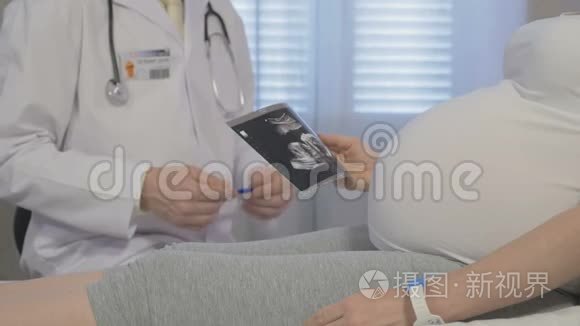 未来的母亲和医生在医院视频