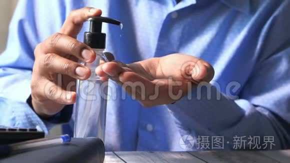商人手使用洗手液凝胶分配器视频