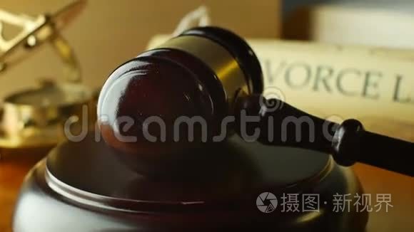 离婚法院法律公正诉讼理念与槌视频