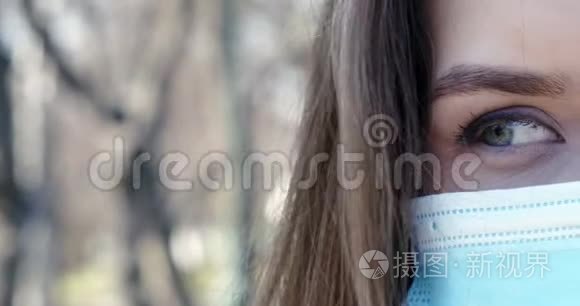 户外戴防护面具的年轻女子肖像视频