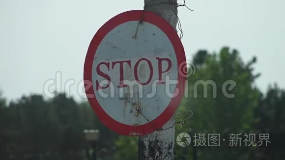 循环停车标志视频