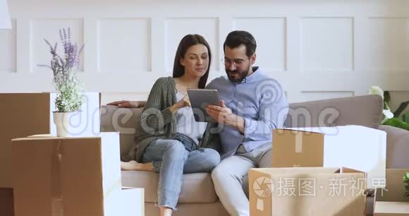 幸福的家庭夫妇在新公寓网上订购家庭装饰品。