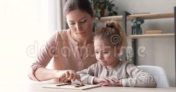 聪明的女学生和妈妈玩游戏视频