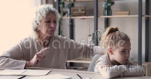 担心老奶奶责骂懒惰的孙子要求作业