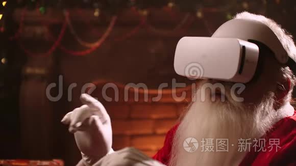 现代科技和神奇的圣诞气氛圣诞老人用虚拟现实眼镜向孩子们分发礼物