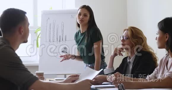 聚焦年轻女演讲者汇报新项目研究成果..