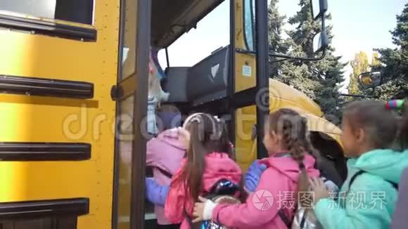 快乐的小学童进入校车