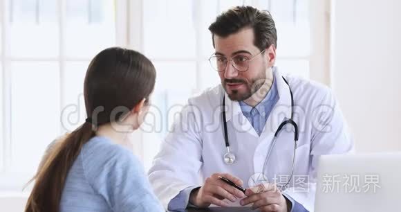 微笑男医生穿白色医疗服咨询女病人