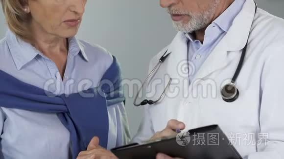 医生告诉他的女病人不利的消息，乳腺癌意识