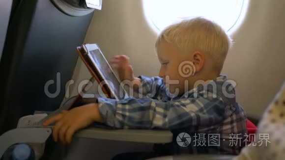 坐飞机玩平板电脑的小男孩视频