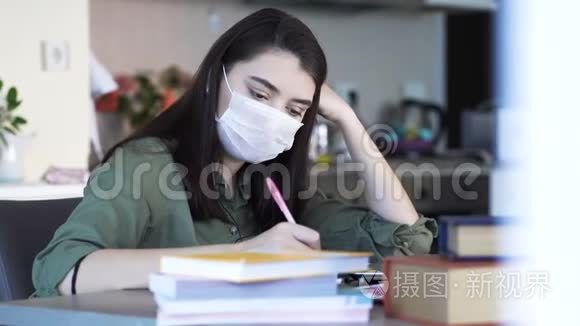 带着医用口罩在家学习的女人视频