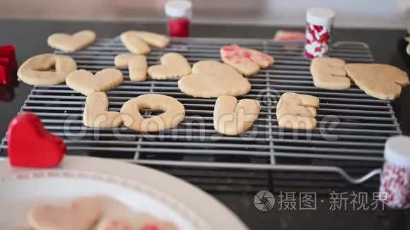 情人节推出自制心形糖饼干视频